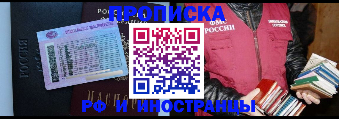 регистрация для дет. сада в Скопине